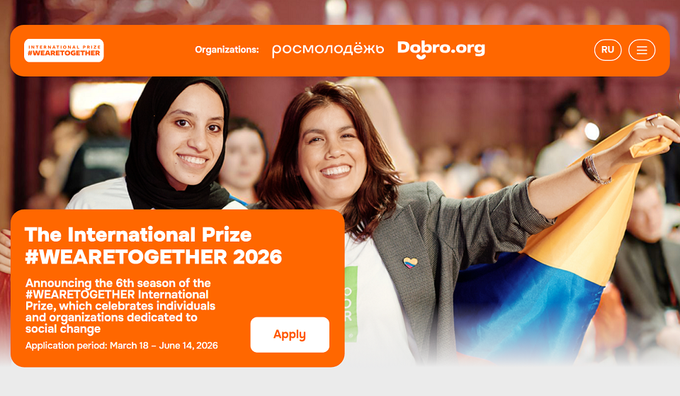  Prêmio Internacional #WEARETOGETHER 2026