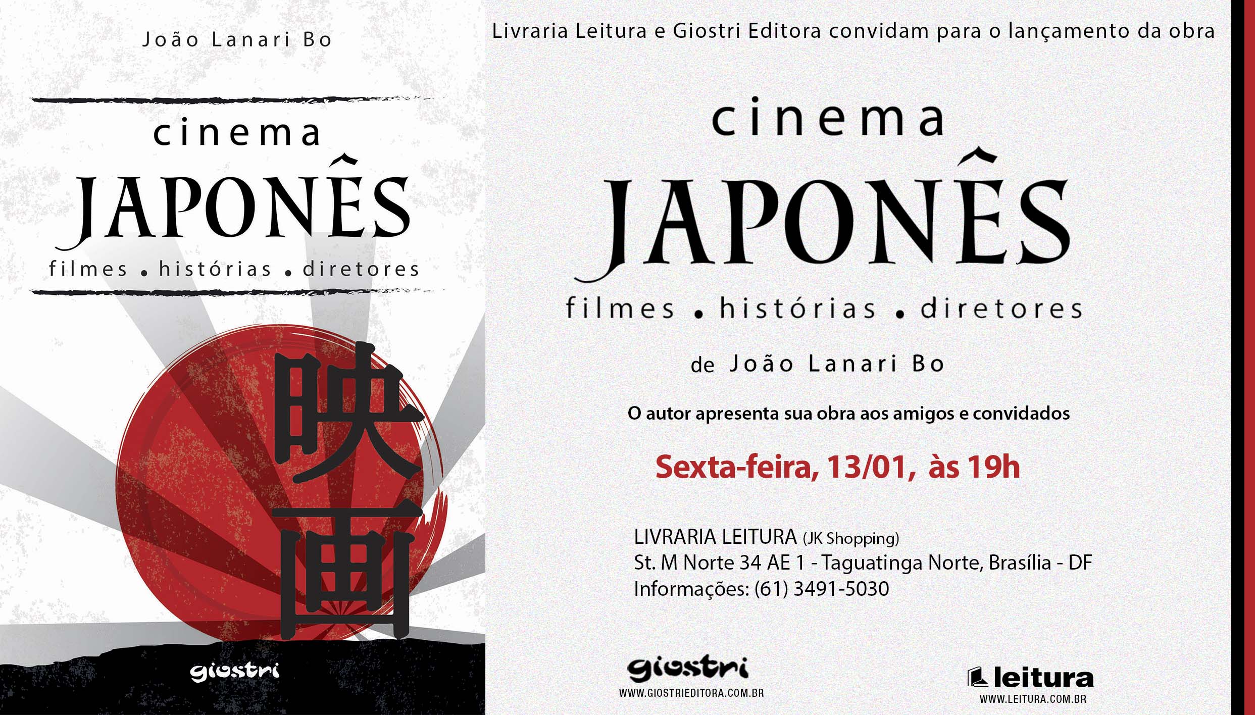 Livro: Cinema Japonês
