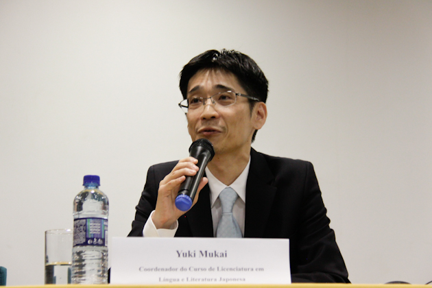 Professor Yuki Mukai